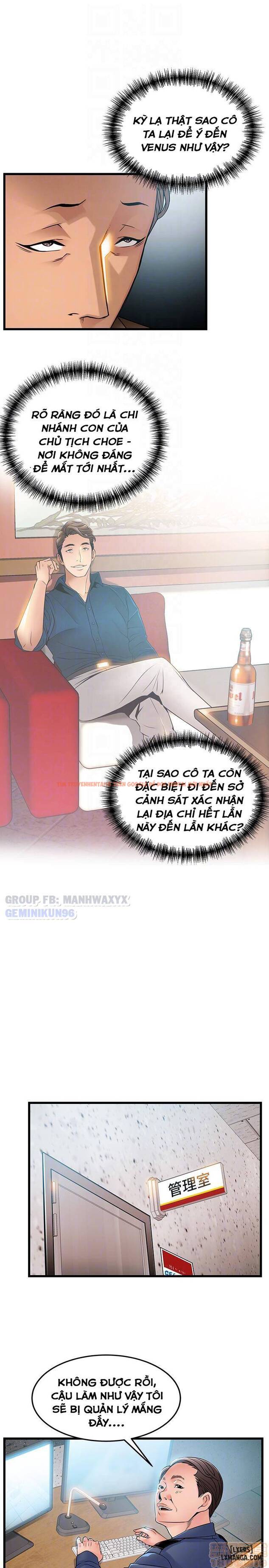 Xem ảnh 14 trong truyện hentai Điểm Yếu - Chapter 44 - hentaitvn.net