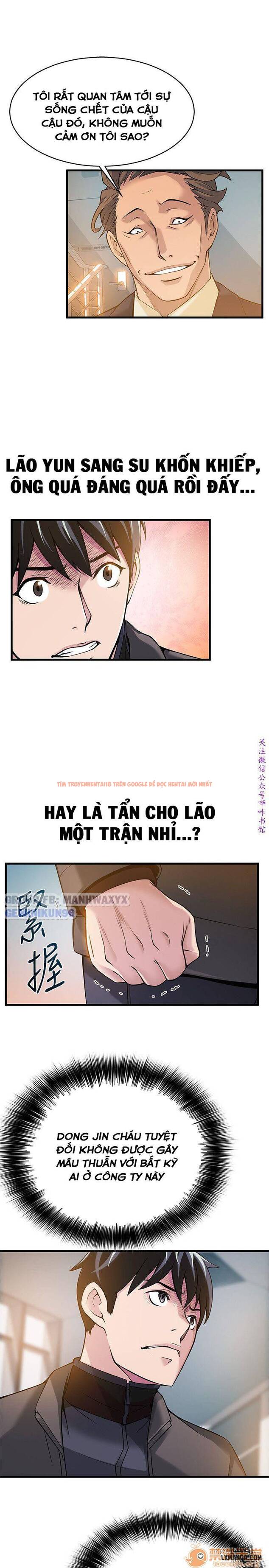 Xem ảnh 7 trong truyện hentai Điểm Yếu - Chapter 6 - hentaitvn.net