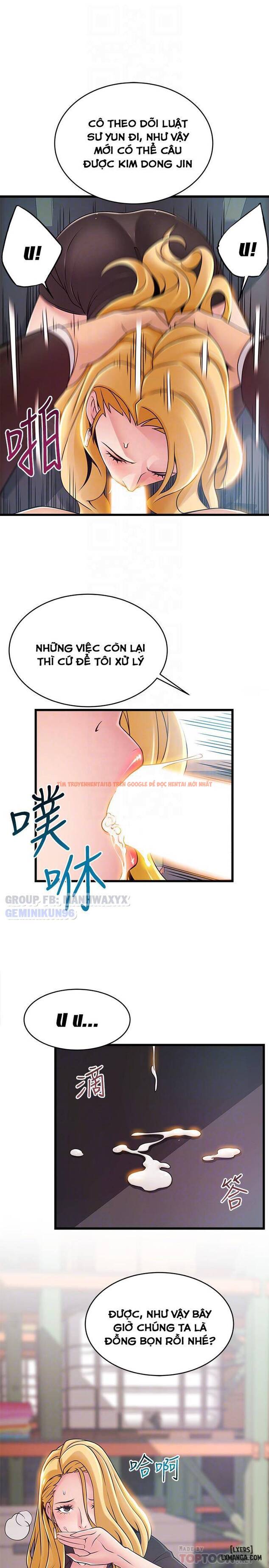 Xem ảnh 13 trong truyện hentai Điểm Yếu - Chapter 82 - hentaitvn.net