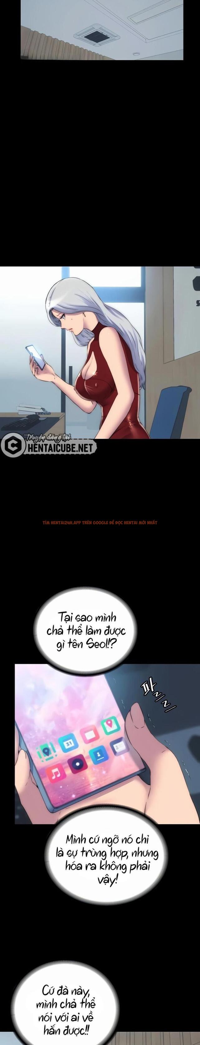 Trang truyện 1 trong truyện tranh Điều Khiển Cơ Thể - Chapter 43 - truyenhentai18.net