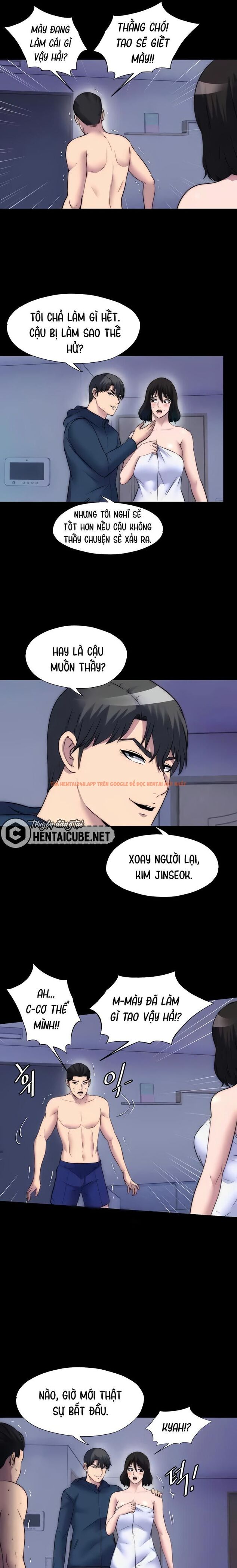 Trang truyện 13 trong truyện tranh Điều Khiển Cơ Thể - Chapter 56 - truyenhentai18.net