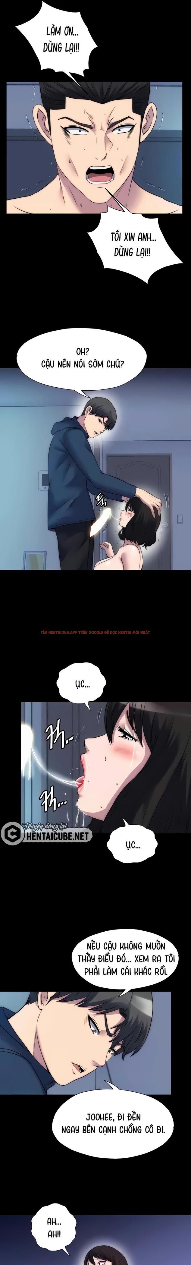Trang truyện 13 trong truyện tranh Điều Khiển Cơ Thể - Chap 57 - lxmanga.org
