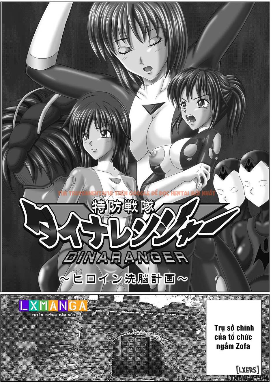 Xem ảnh 4 trong truyện hentai Dina Ranger - Chapter 1. - hentaitvn.net