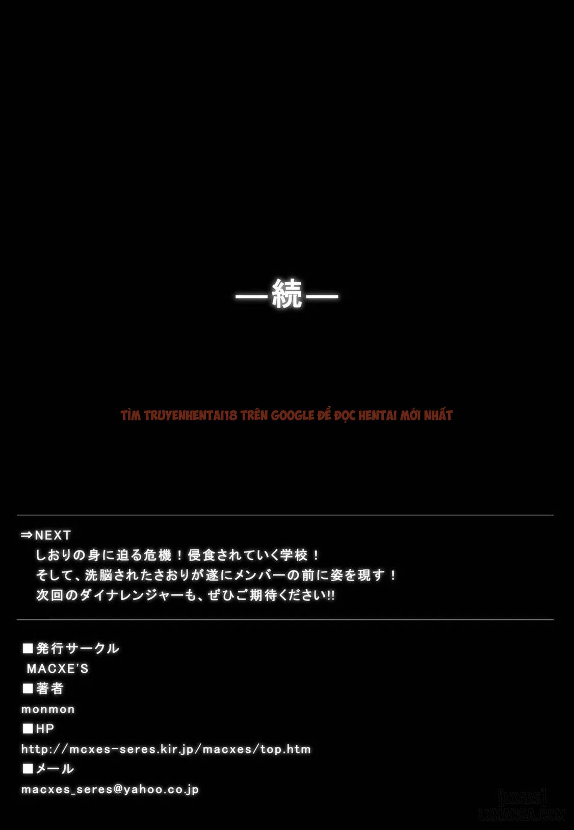 Xem ảnh 83 trong truyện hentai Dina Ranger - Chapter 1. - hentaitvn.net