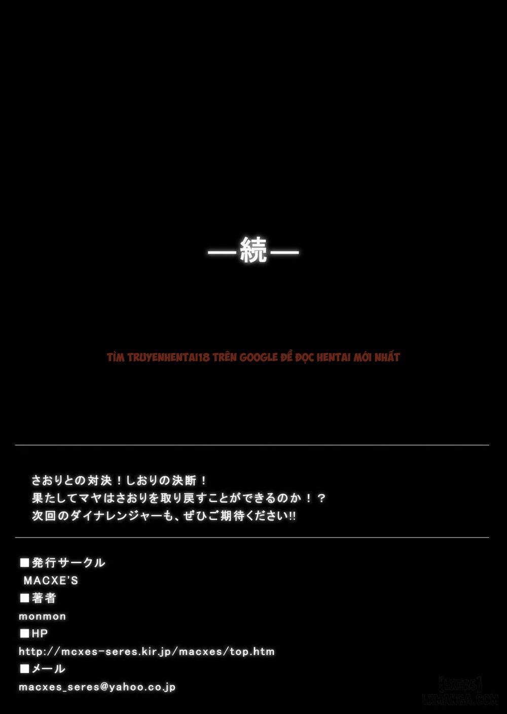 Xem ảnh 48 trong truyện hentai Dina Ranger - Chapter 2. - hentaitvn.net
