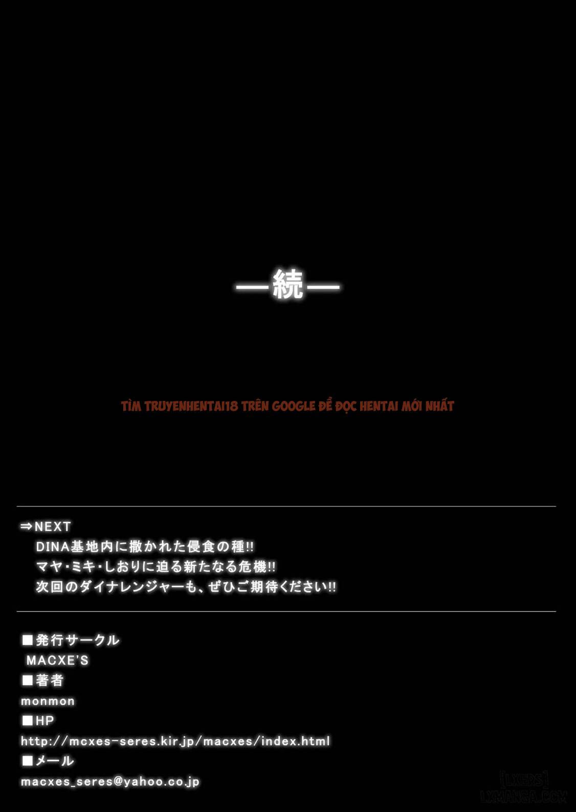 Xem ảnh 88 trong truyện hentai Dina Ranger - Chapter 3 - hentaitvn.net