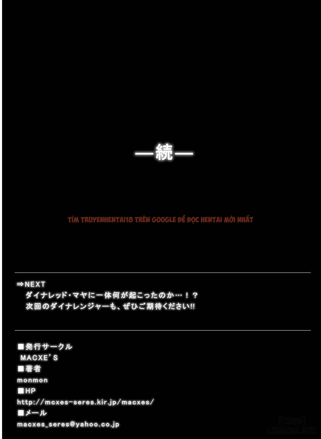 Xem ảnh 48 trong truyện hentai Dina Ranger - Chapter 4 - hentaitvn.net