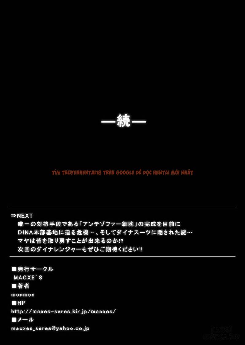 Xem ảnh 31 trong truyện hentai Dina Ranger - Chapter 5. - hentaitvn.net