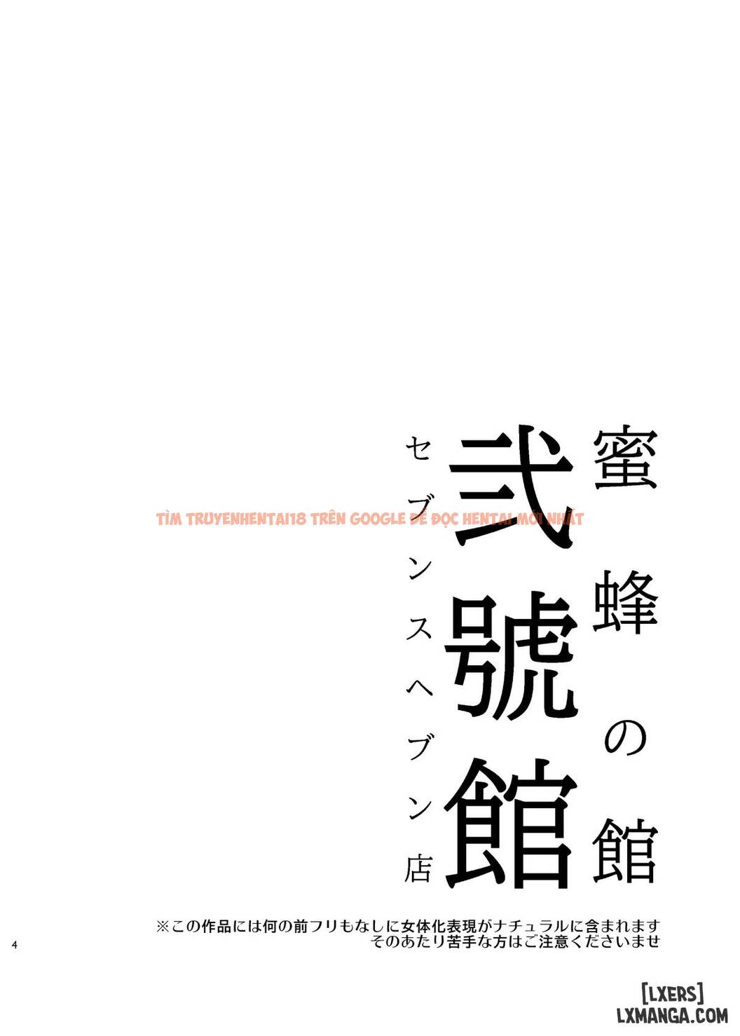 Xem ảnh 3 68a969ae17a65 trong truyện hentai Dinh Thự Ong Mật - Chi Nhánh Số 2: Seventh Heaven - OneShot - www.hentaitvn.net