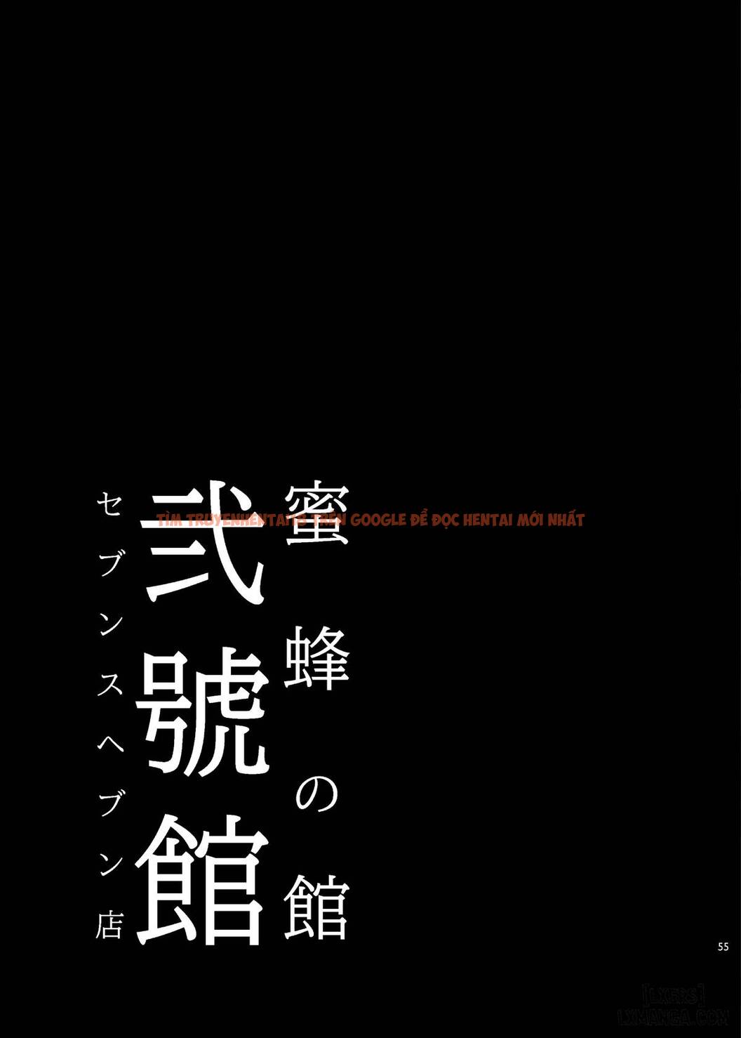 Xem ảnh 56 68a969ae17a65 trong truyện hentai Dinh Thự Ong Mật - Chi Nhánh Số 2: Seventh Heaven - OneShot - www.hentaitvn.net