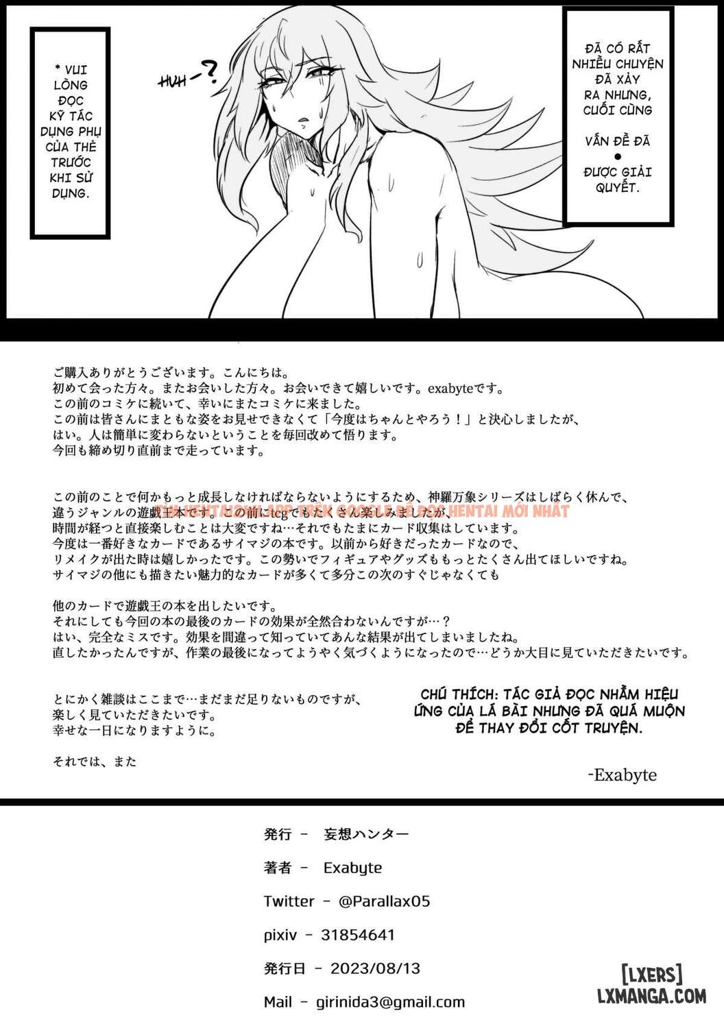 Xem ảnh Direct☆attack! - One Shot - 22 - TruyenVN.APP