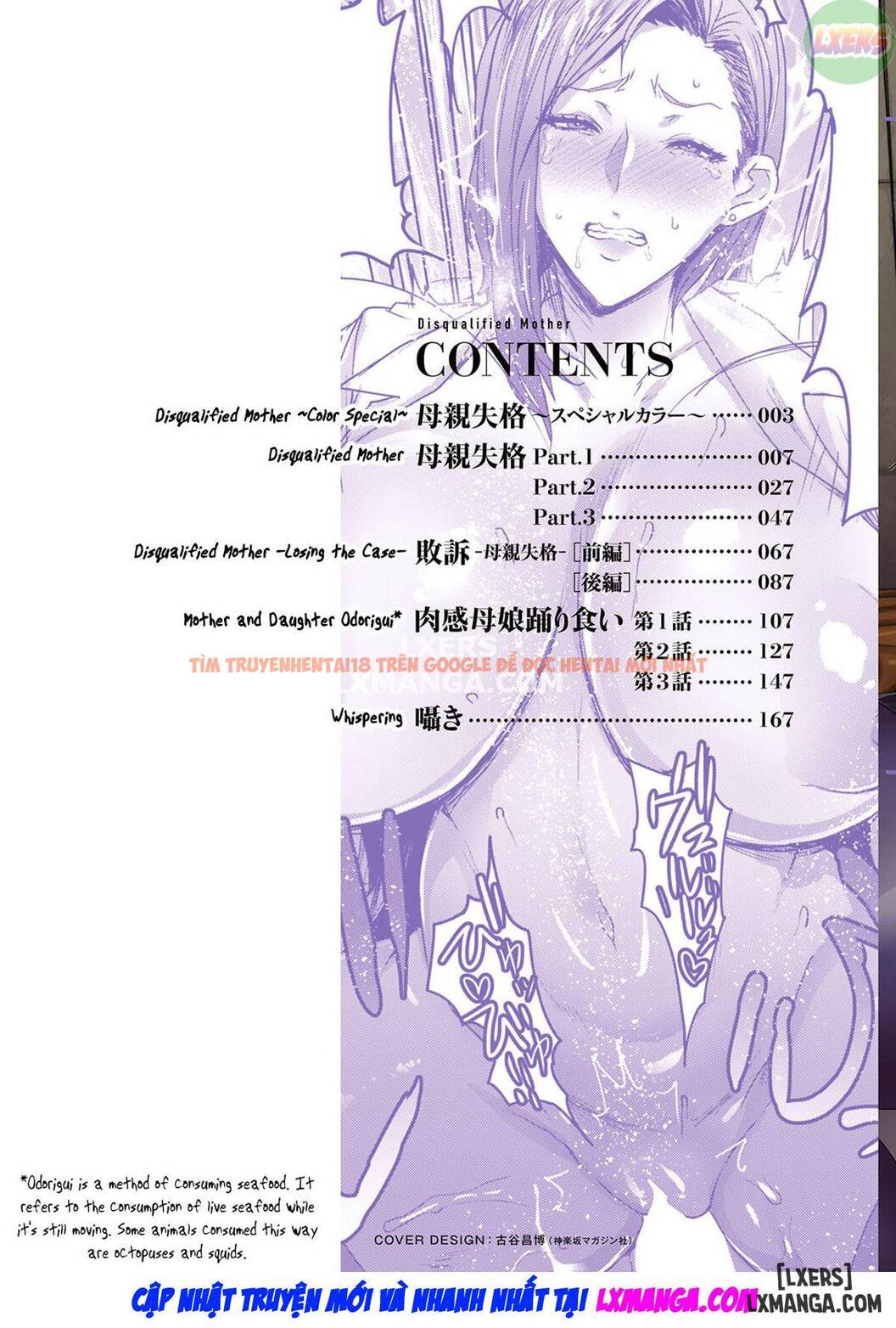 Trang truyện 4 trong truyện tranh Hentai Người Mẹ Bị Truất Quyền [full] - Chapter 1 - hentai24h.pro