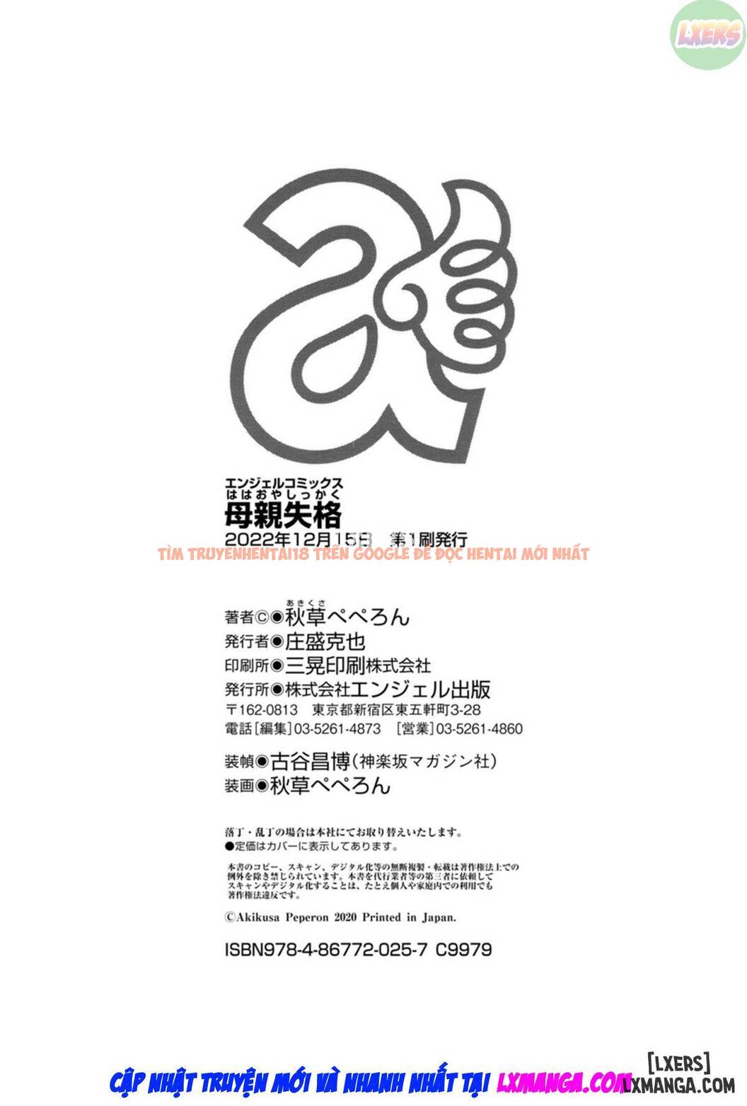 Xem ảnh 40 trong truyện hentai Hentai Người Mẹ Bị Truất Quyền [Full] - Chapter 9 END - www.hentaitvn.net