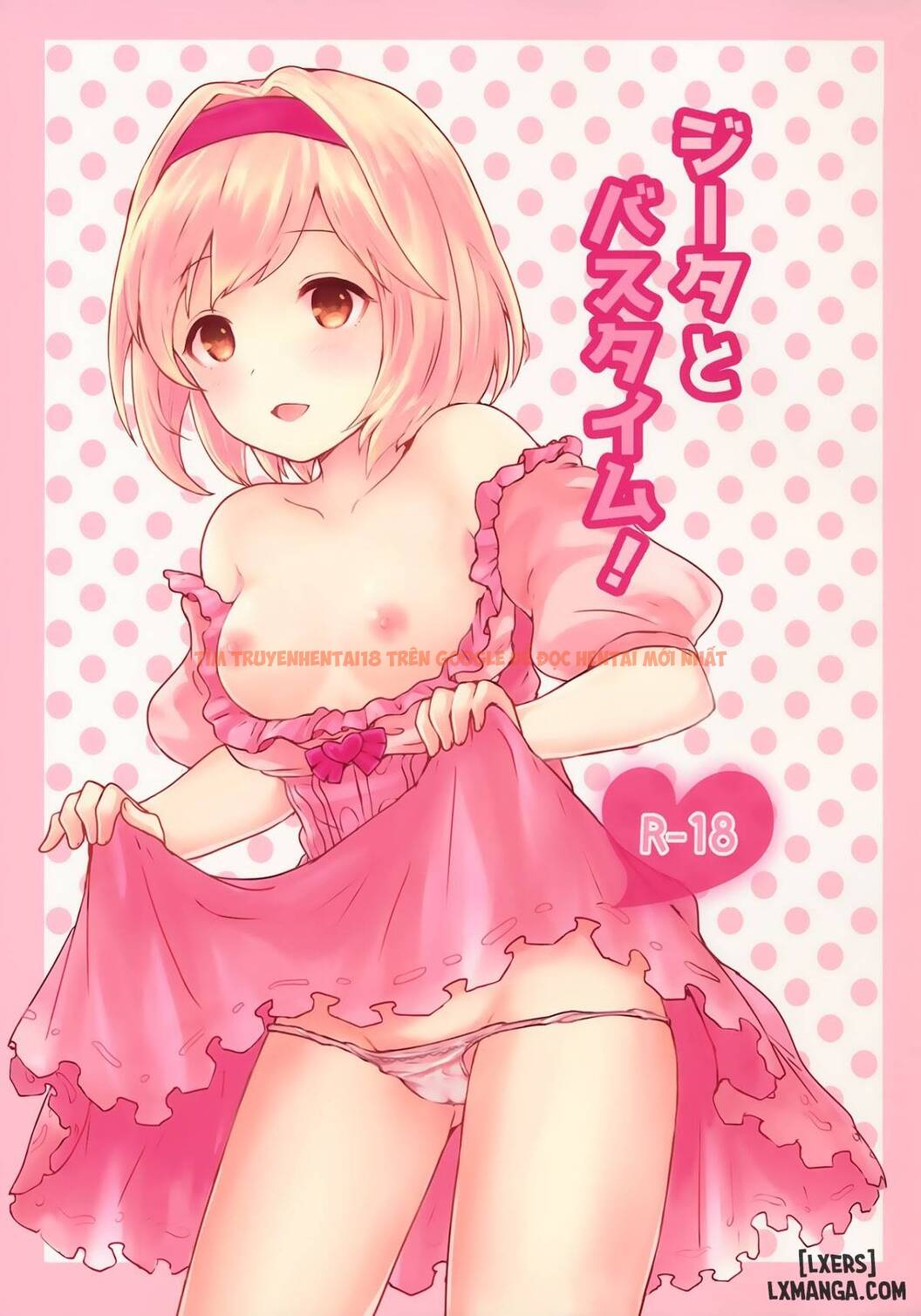 Xem ảnh Djeeta To Bath Time - One Shot - 0 - HentaiTruyen.fun