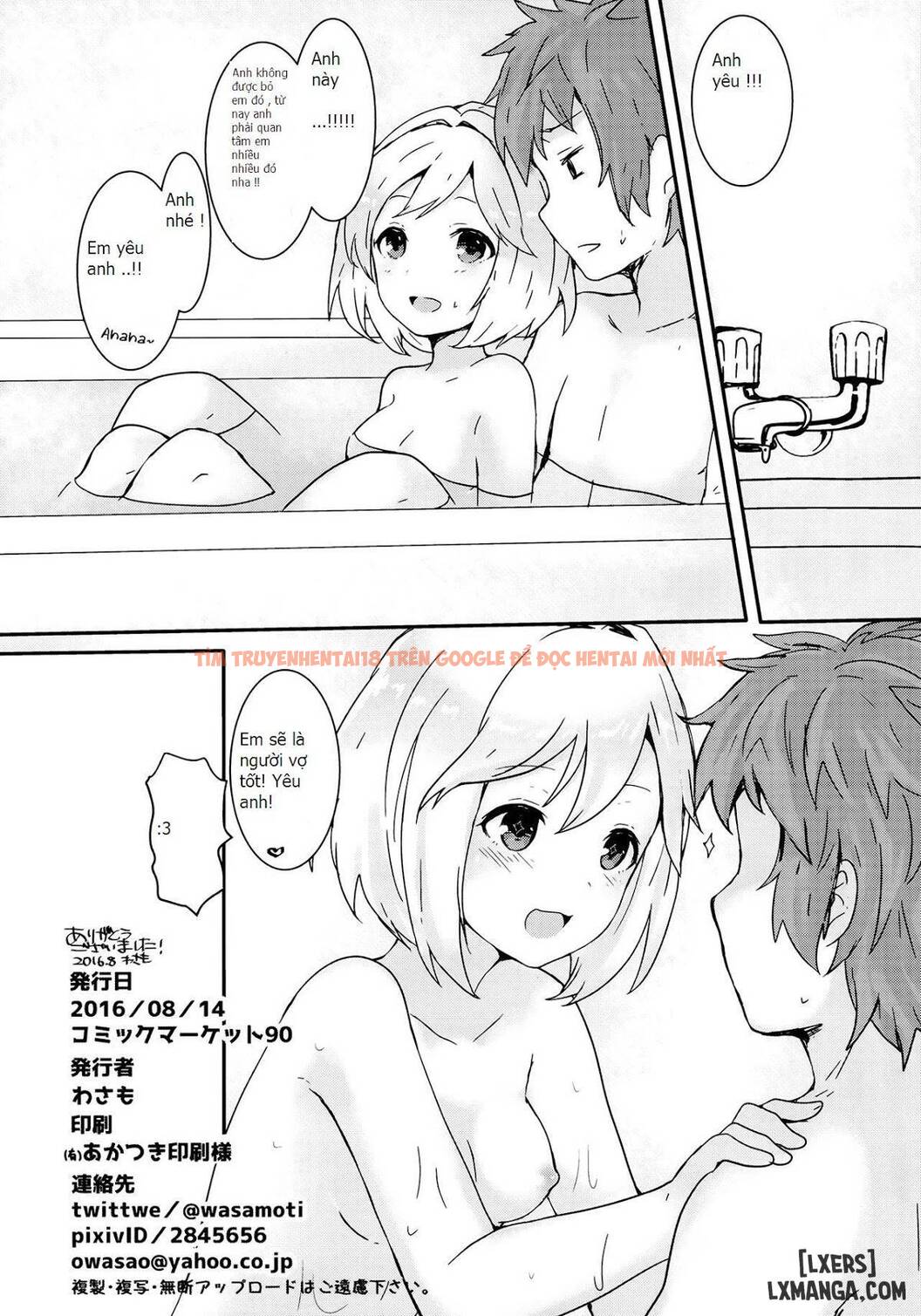 Xem ảnh Djeeta To Bath Time - One Shot - 16 - HentaiTruyen.fun