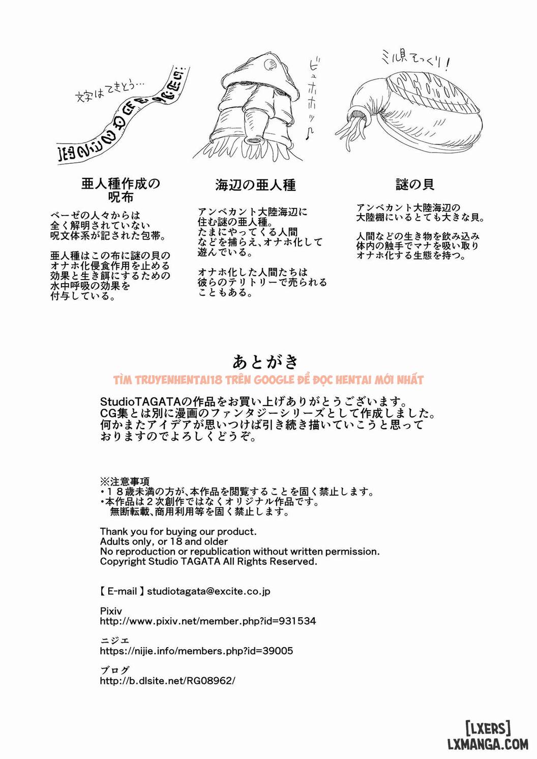 Trang truyện 43 trong truyện tranh Dluminia Oukoku Monogatari Tsurie - One Shot - hentai24h.pro