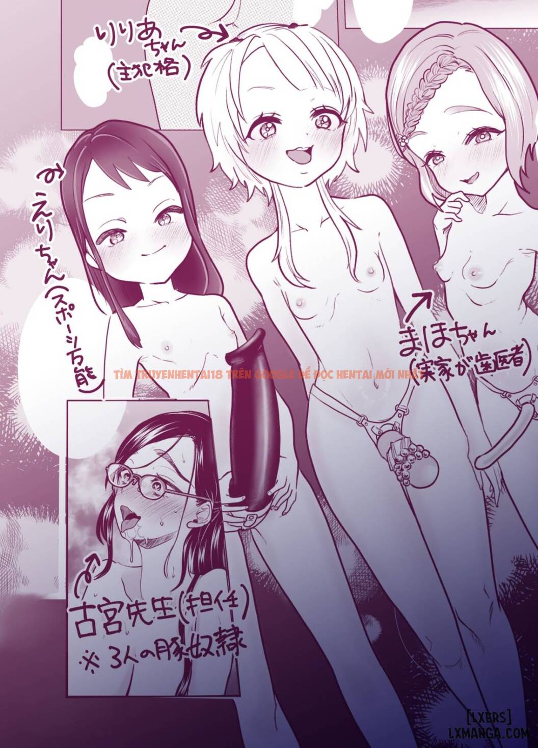 Trang truyện 1 trong truyện tranh Do M Kyoushi To Oni Loli - One Shot - hentai24h.pro