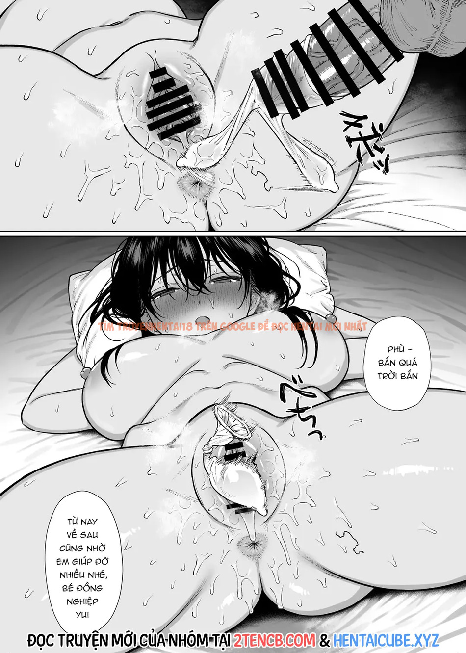 Xem ảnh page_052 trong truyện hentai Đối Mặt Với Cây Hàng Trên 18cm - One Shot - hentaitvn.net