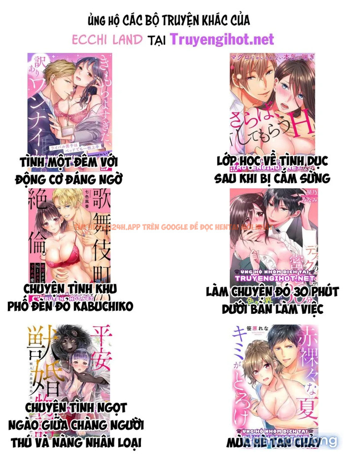 Trang truyện 6 trong truyện tranh Đổi Vợ Đổi Chồng - Chapter 21.2 - truyenhentai18.net