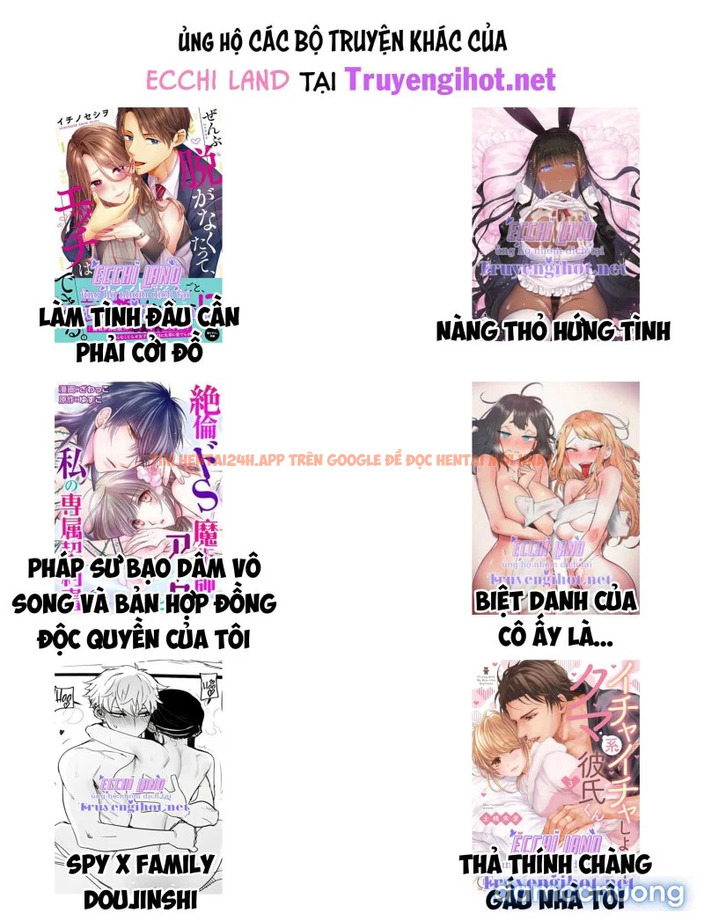 Trang truyện 6 trong truyện tranh Đổi Vợ Đổi Chồng - Chapter 23.2 - www.truyenhentai18.net Trang truyện 6 trong truyện tranh Đổi Vợ Đổi Chồng - Chapter 23.2 - www.truyenhentai18.net