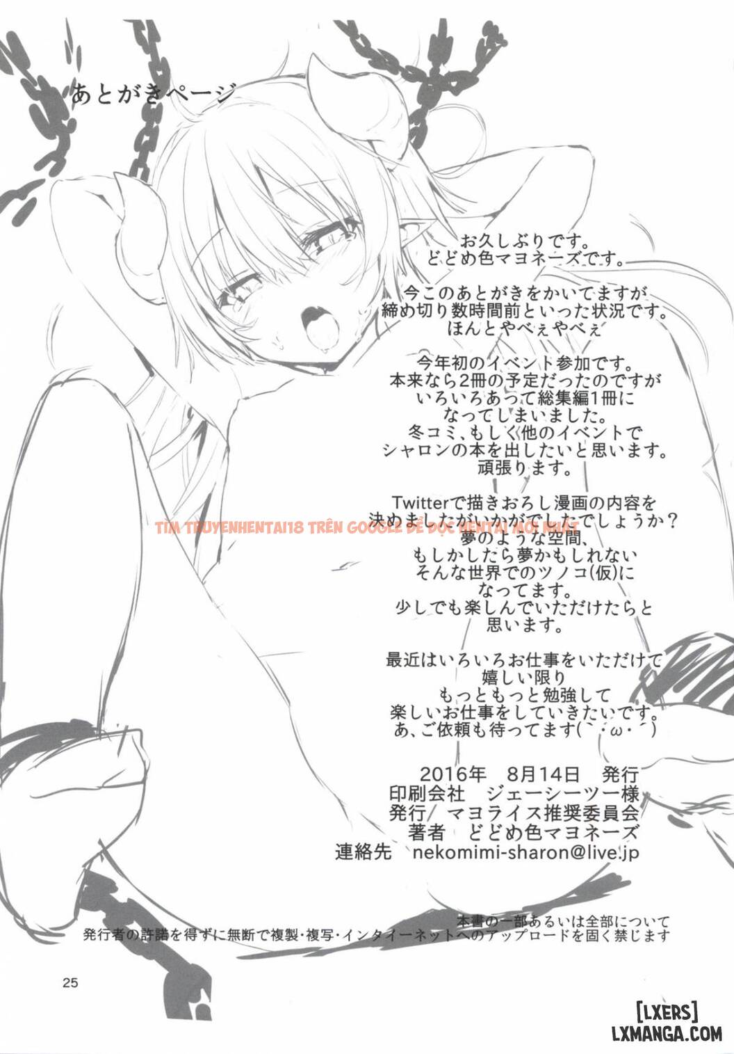 Xem ảnh 19 trong truyện hentai Doing Lewd Things To Horned Girls - One Shot - hentaitvn.net