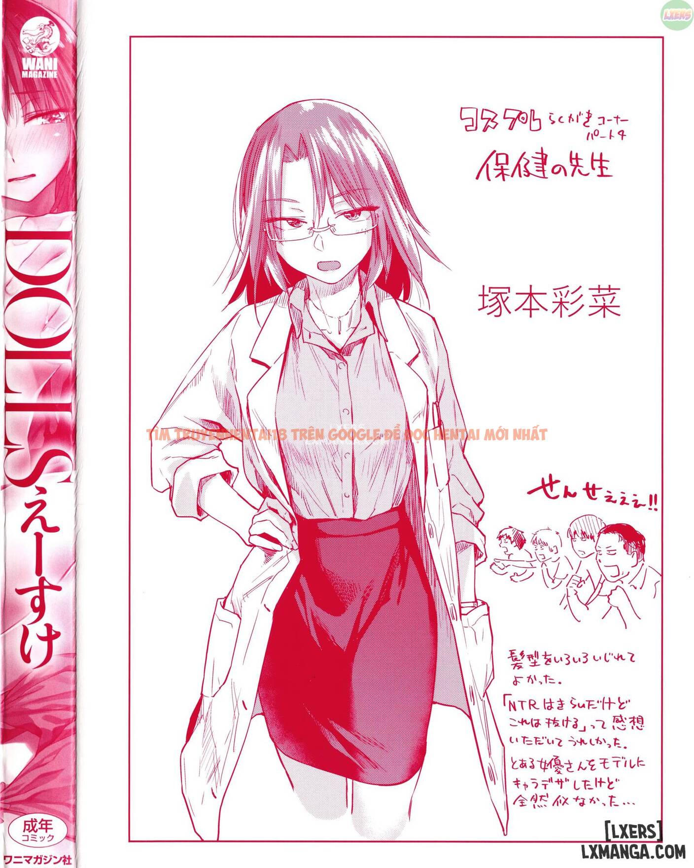 Trang truyện 45 trong truyện tranh Dolls – Pure Physical Relationship - Chapter 7 END - hentai24h.pro