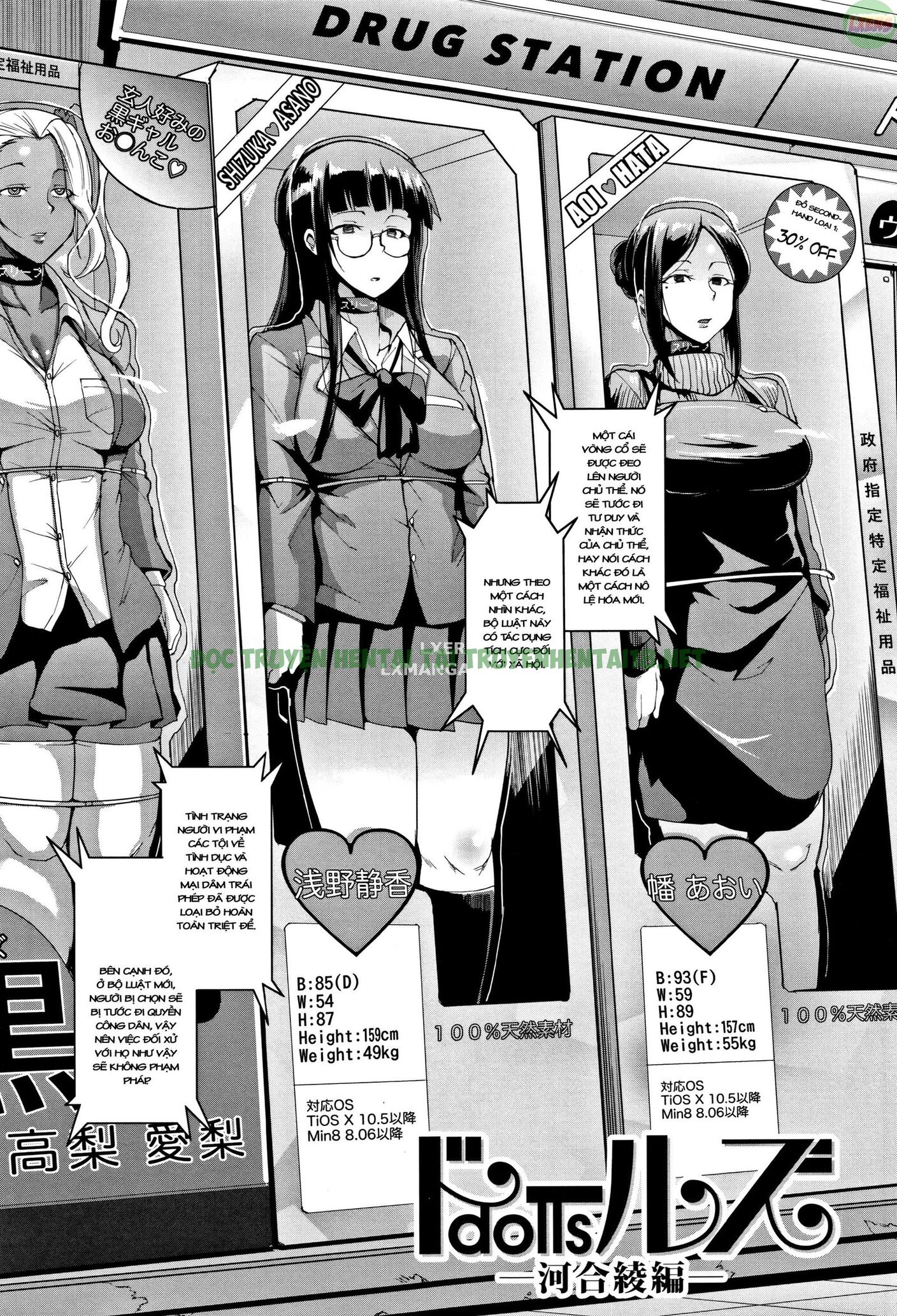 Xem ảnh 9 trong truyện hentai Những Con Búp Bê - Chapter 1 - truyenhentai18.pro
