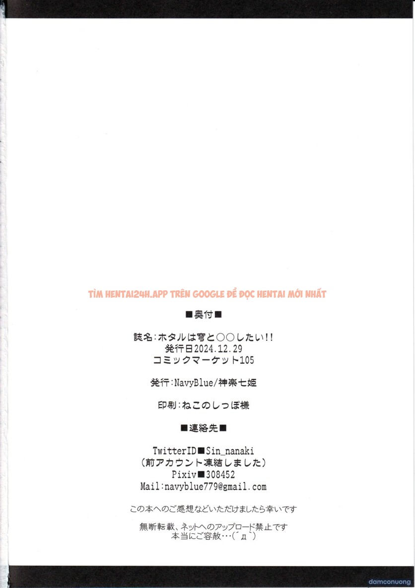 Xem ảnh Đóm Muốn Sếch Với Chồn Xám! - One Shot - 23 - Truyenhentaiz.net