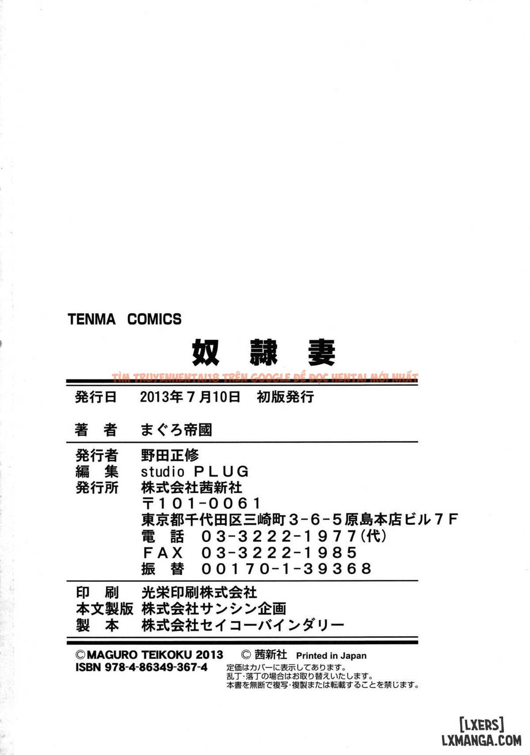 Xem ảnh 16 trong truyện hentai Dorei Tsuma - Slave Wife - Chapter 10 END - hentaitvn.net