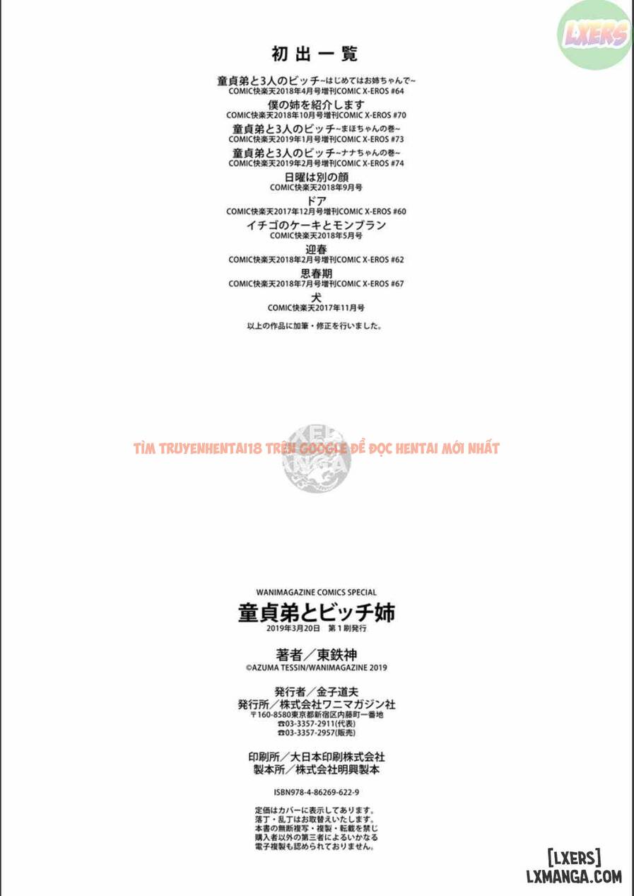 Xem ảnh 20 trong truyện hentai Doutei Otouto To Bitch Ane - Chapter 10 END - hentaitvn.net