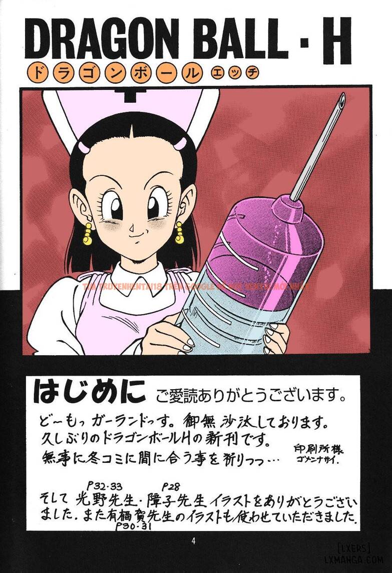 Xem ảnh 1 trong truyện hentai DragonBall H Maki San - One Shot - hentaitvn.net