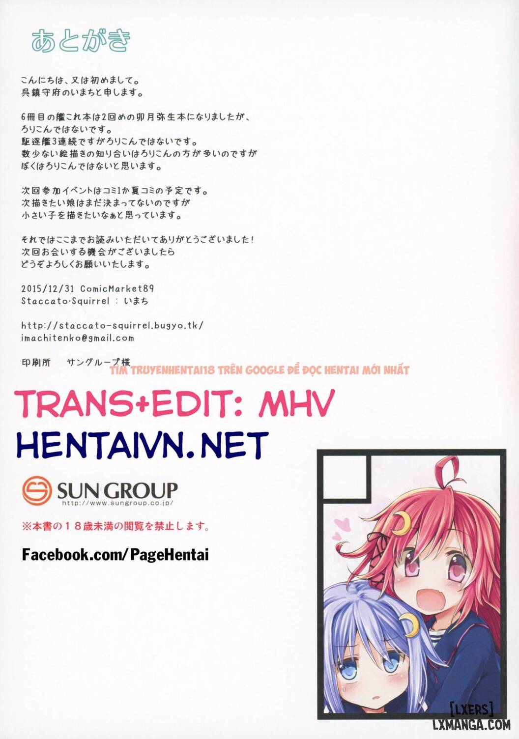 Xem ảnh 14 trong truyện hentai Dreamy Desserts Kai - One Shot - hentaitvn.net