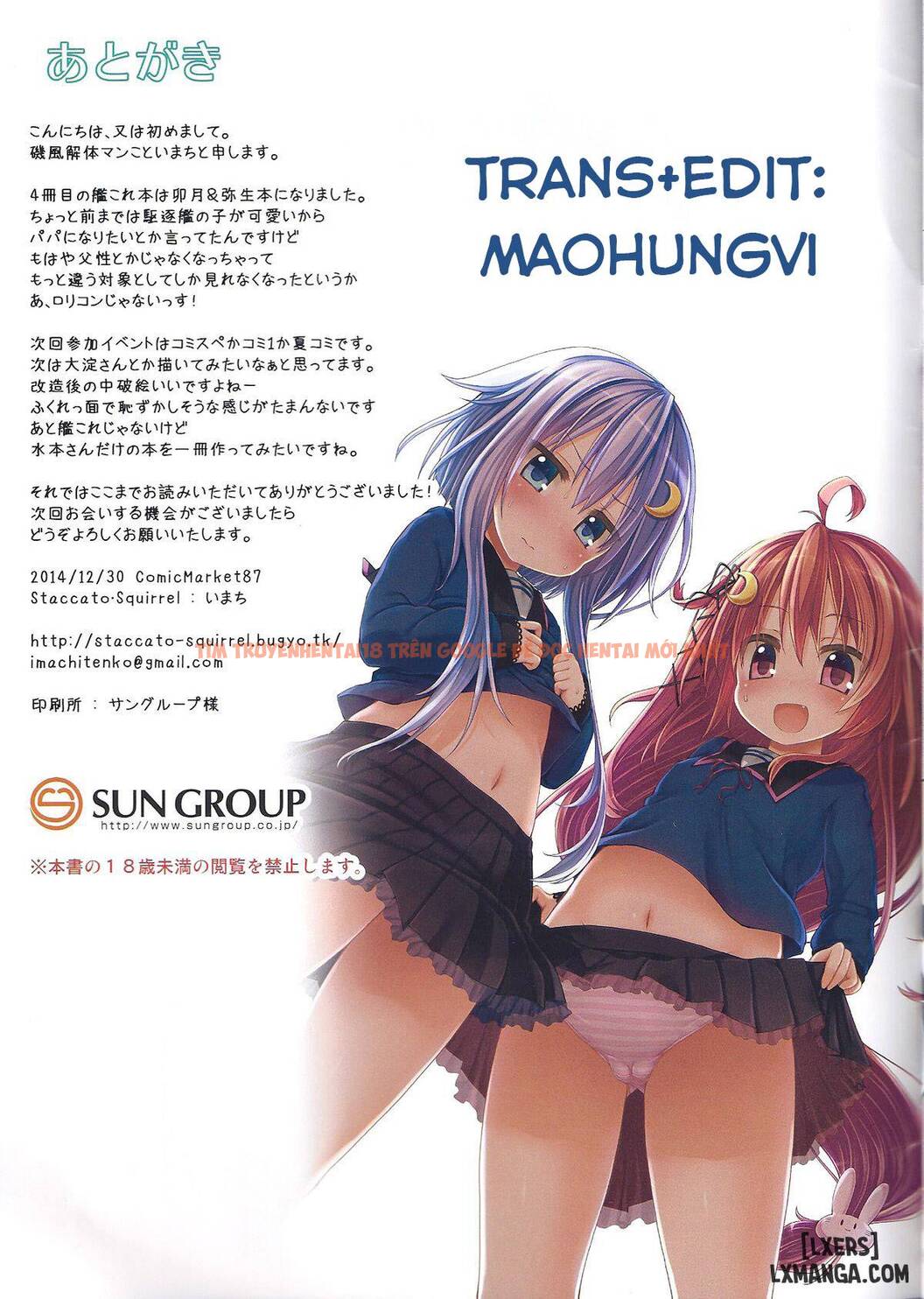Trang truyện 14 trong truyện tranh Dreamy Desserts - One Shot - hentai24h.pro
