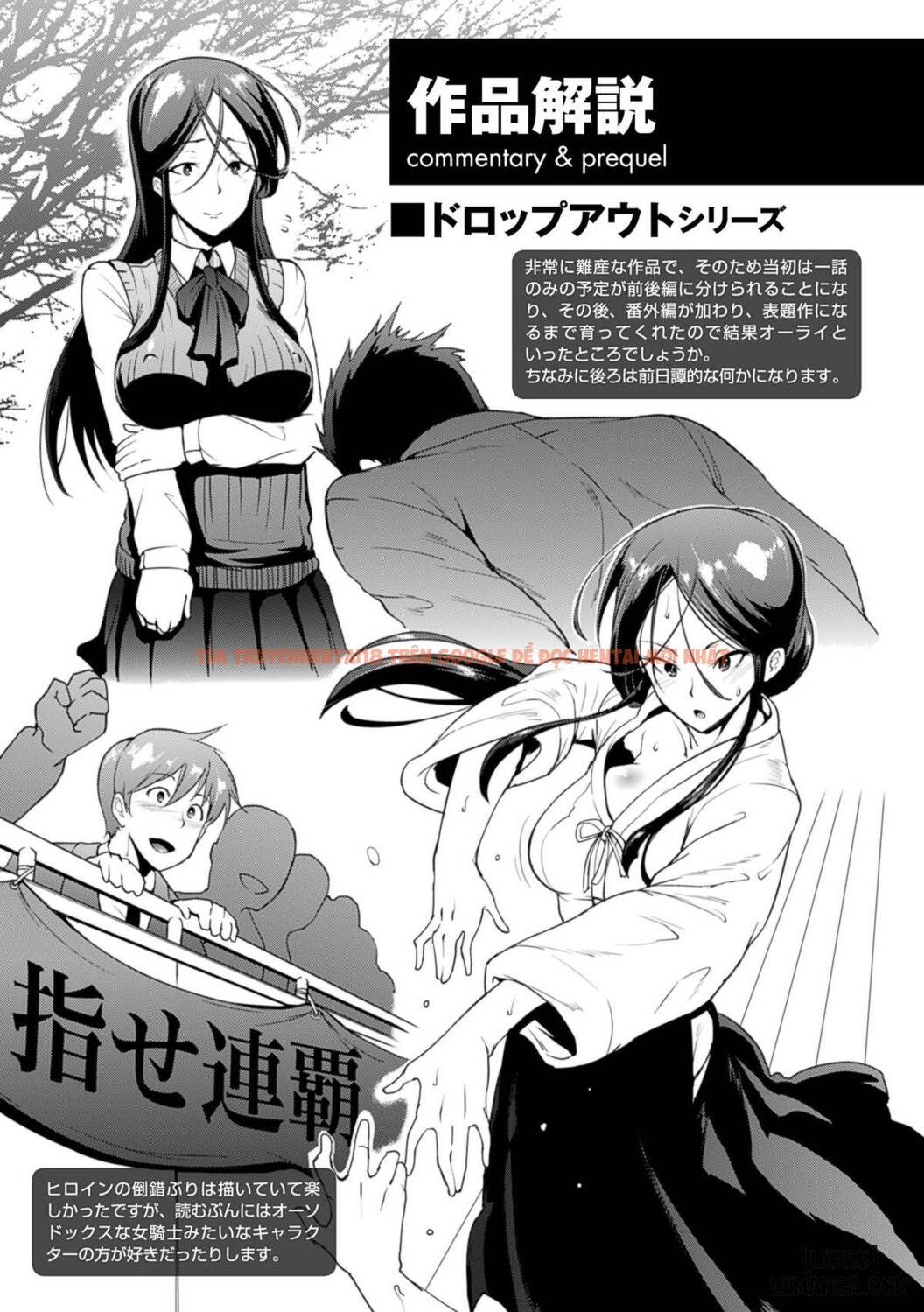 Xem ảnh 21 trong truyện hentai Drop Out - Chapter 9 END - www.hentaitvn.net
