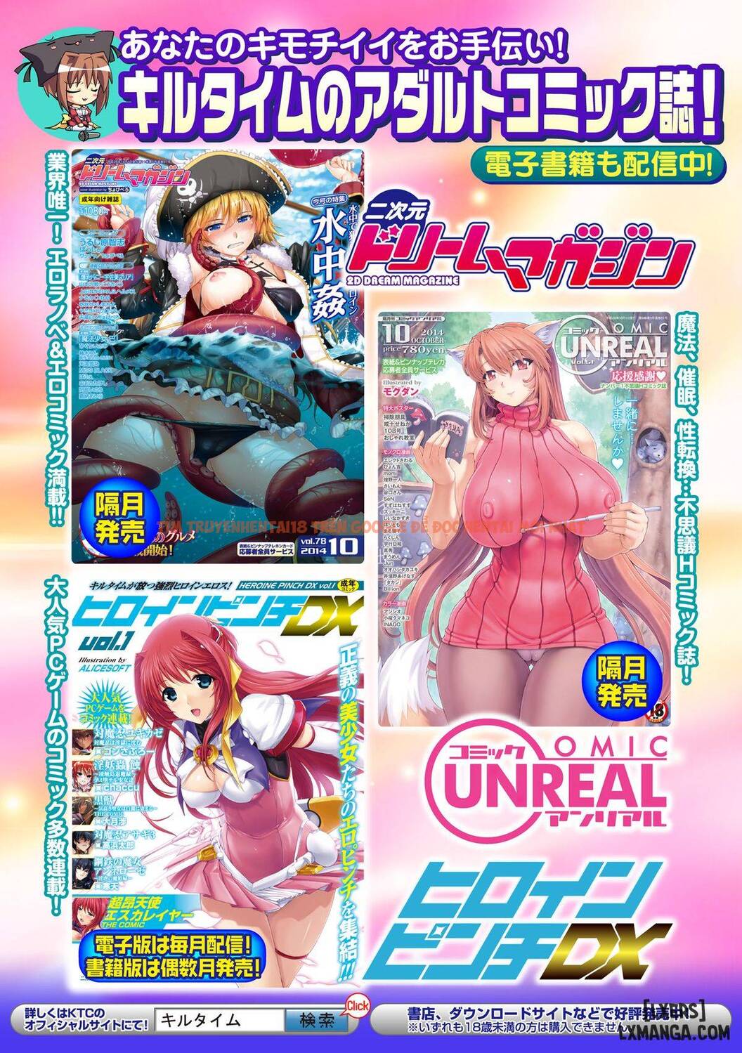 Xem ảnh 27 trong truyện hentai Drop Out - Chapter 9 END - www.hentaitvn.net