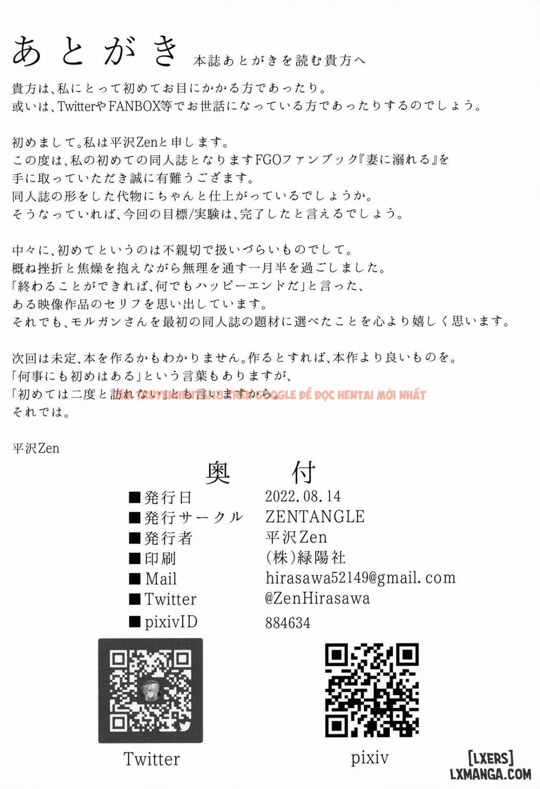 Xem ảnh 23 trong truyện hentai Drowning In My Wife (Morgan) - One Shot - hentaitvn.net
