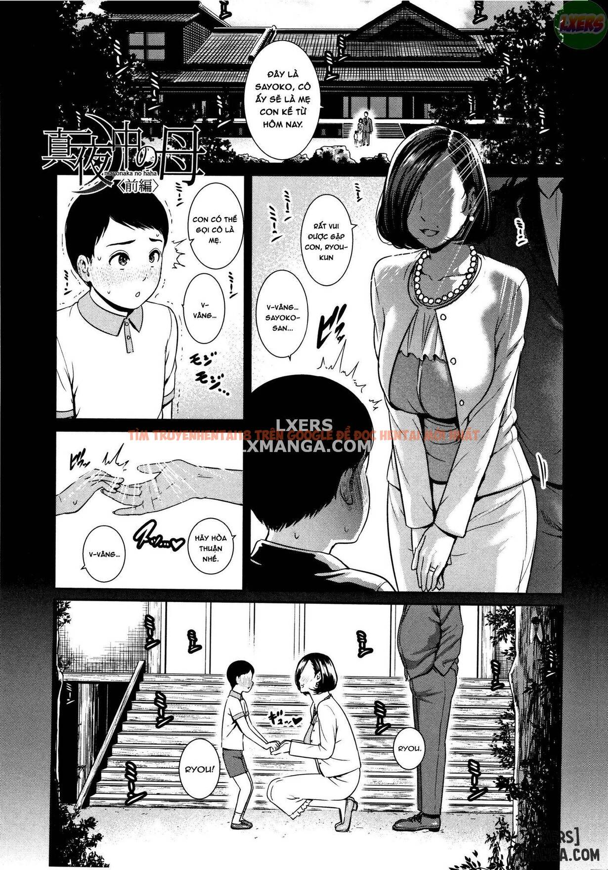 Trang truyện 10 trong truyện tranh Chết Đuối Trong Tình Dục Với Mẹ - Chap 1 - lxmanga.org