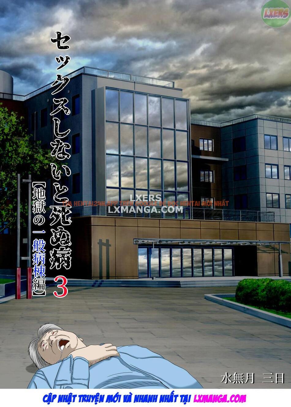 Xem ảnh Đụ Hay Là Chết - Chapter 3 - 2 - Truyenhentaiz.net Xem ảnh Đụ Hay Là Chết - Chapter 3 - 2 - Truyenhentaiz.net