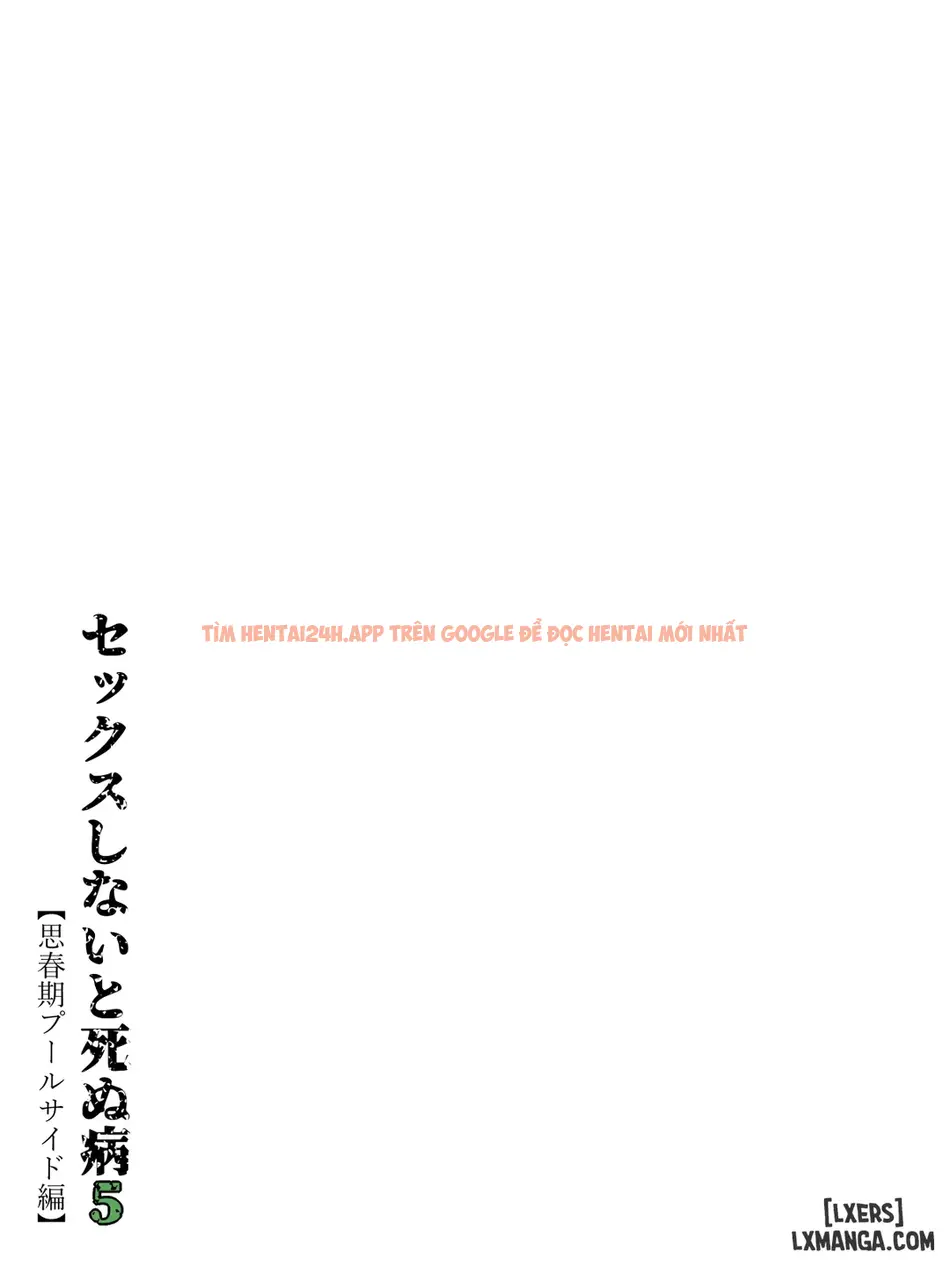 Xem ảnh Đụ Hay Là Chết - Chapter 5 - 009 - Truyenhentaiz.net Xem ảnh Đụ Hay Là Chết - Chapter 5 - 009 - Truyenhentaiz.net