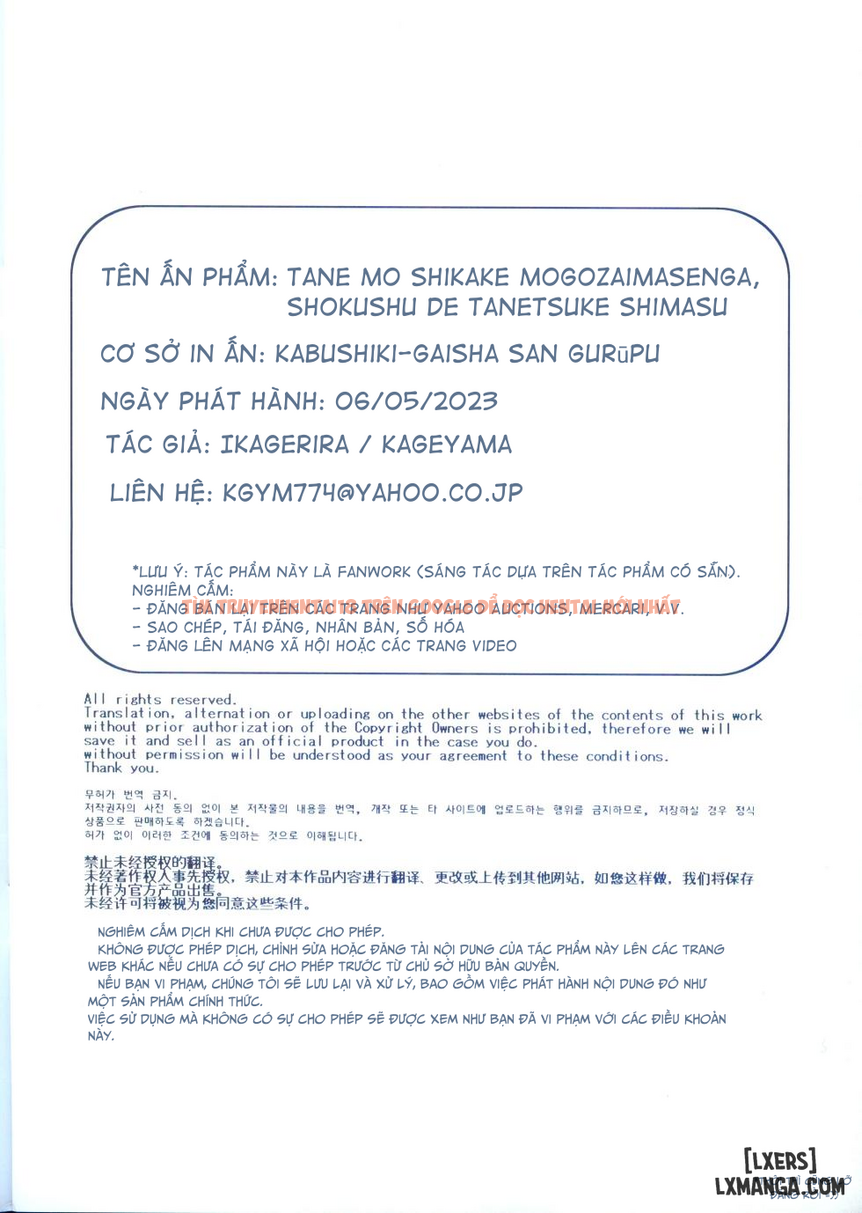 Xem ảnh page_021 trong truyện hentai Dù Không Có Sẵn Hạt Giống Để gieo, Nhưng Các Xúc Tu Sẽ Làm Điều Đó - One Shot - hentaitvn.net