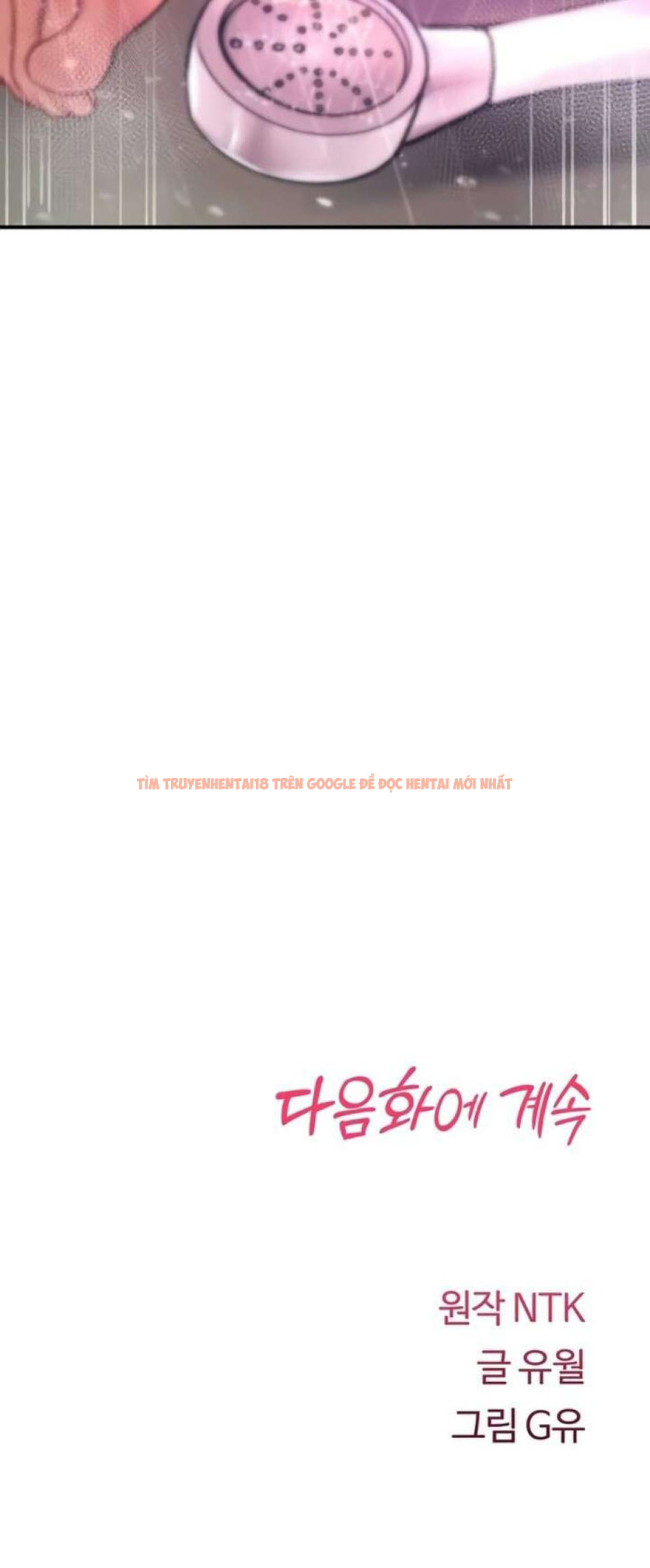 Xem ảnh Đừng Mơ Tao Sẽ Chịu Khuất Phục! - Chapter 13 - 80 - Truyenhentaiz.net