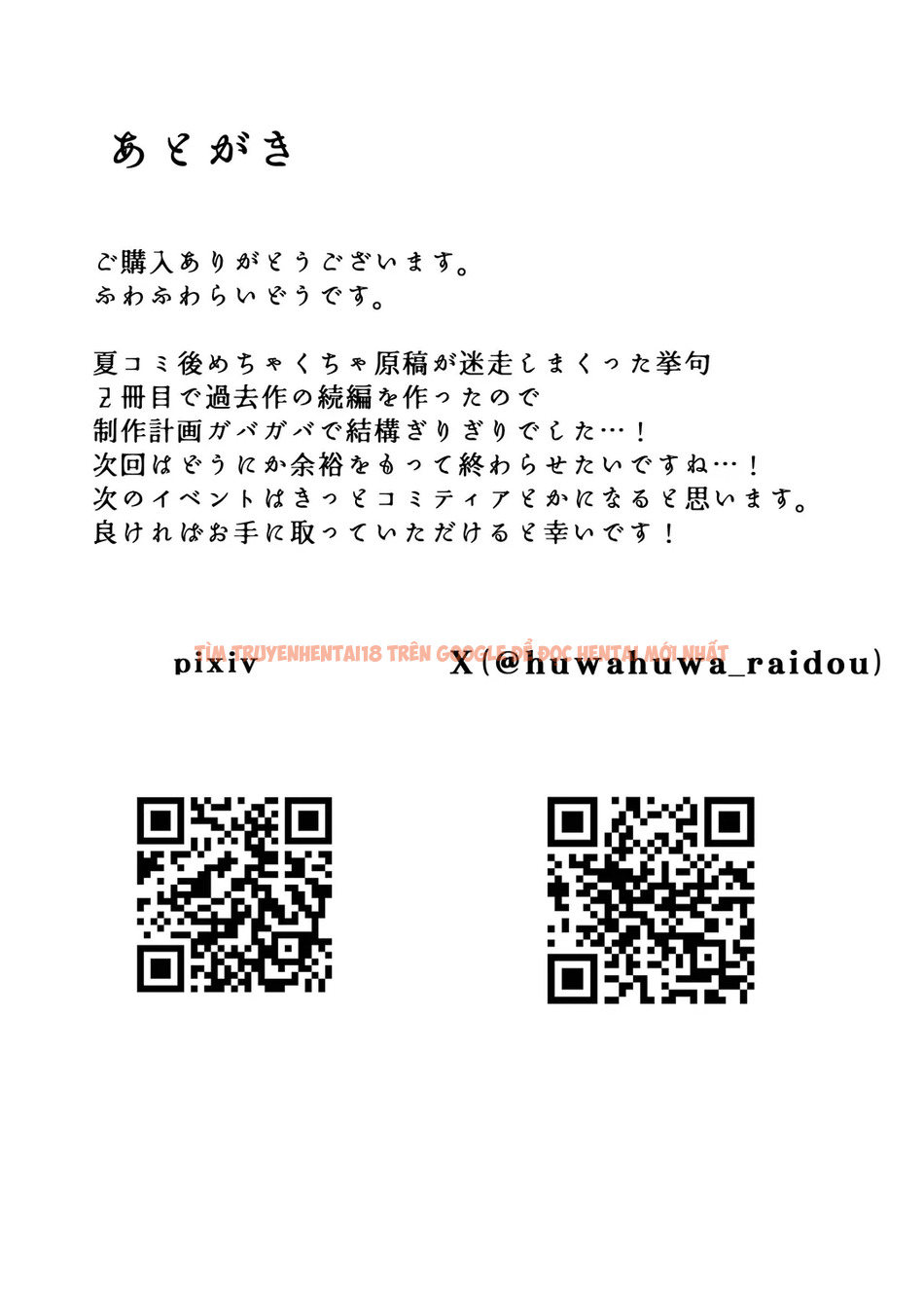 Xem ảnh page_034 trong truyện hentai Được Dàn Harem Gal Vây Quanh - Chapter 2 - www.hentaitvn.net