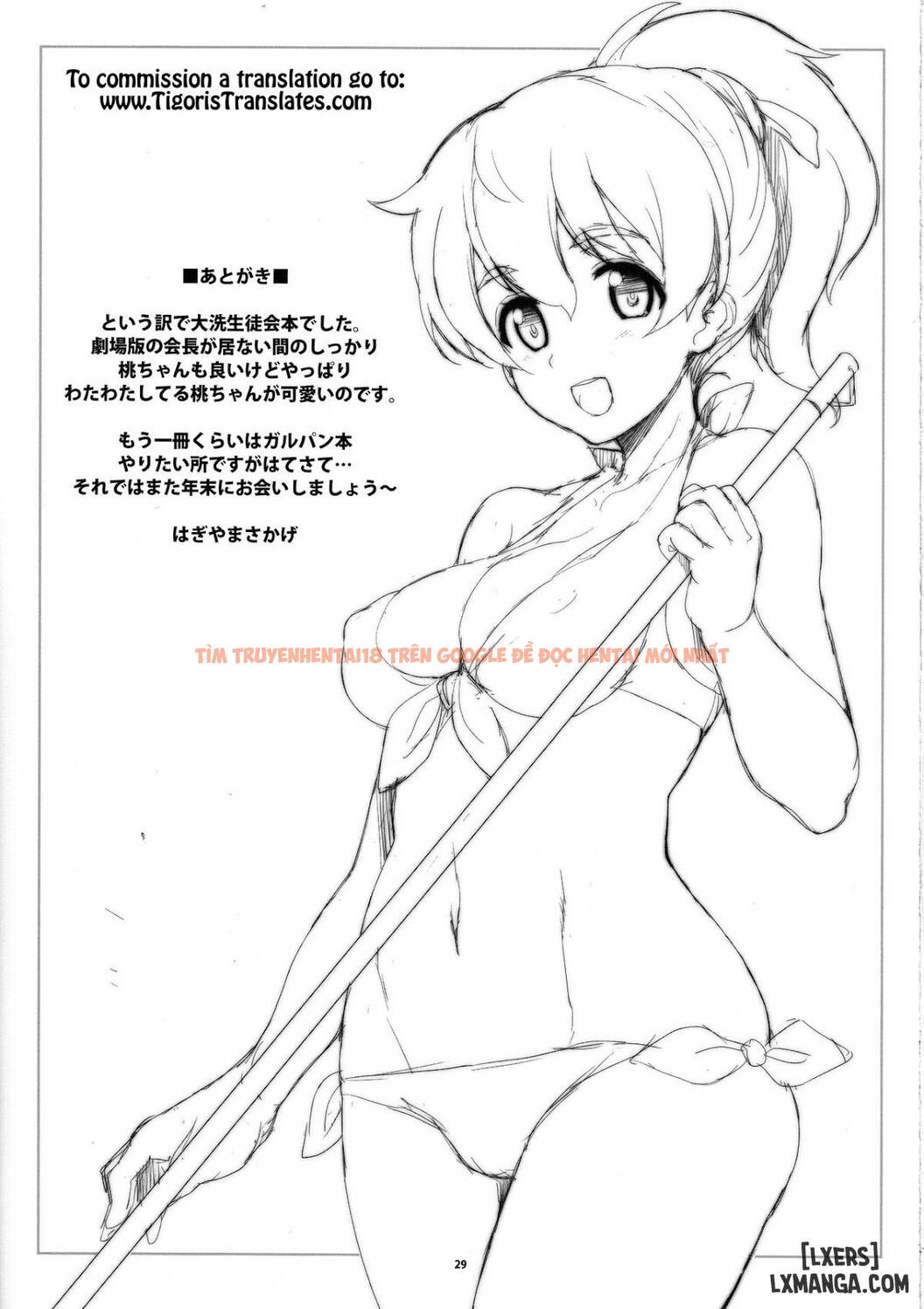 Xem ảnh 28 trong truyện hentai Hentai Trò Chơi Lập Dị - One Shot - hentaitvn.net