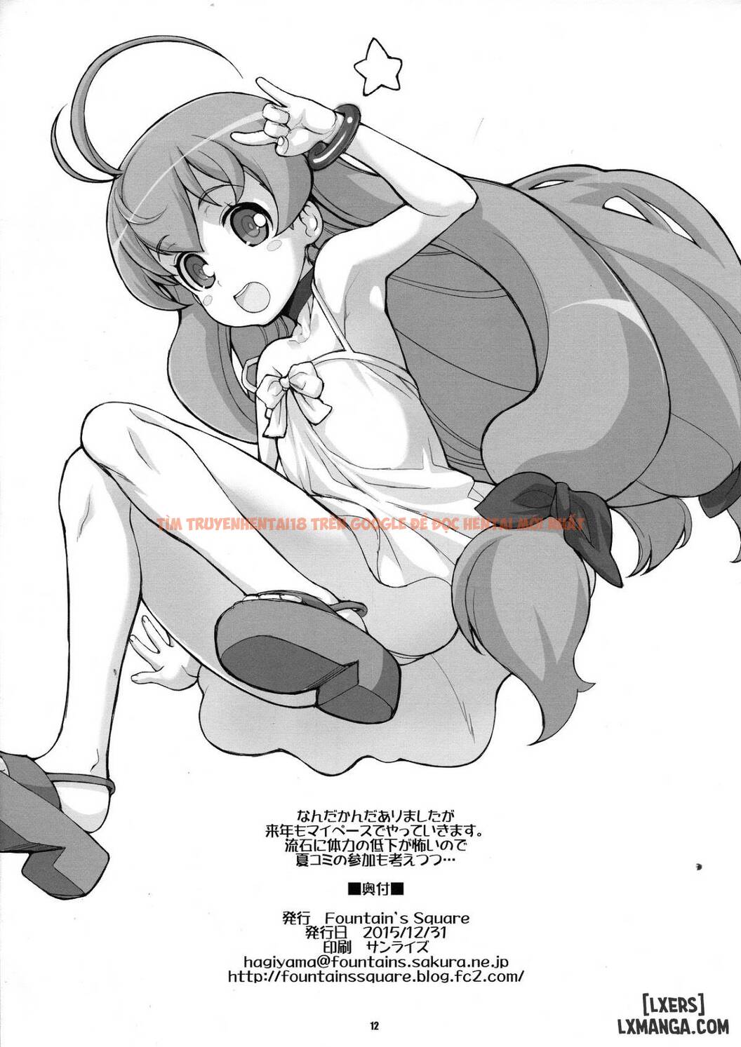 Xem ảnh 41 trong truyện hentai Hentai Trò Chơi Lập Dị - One Shot - hentaitvn.net