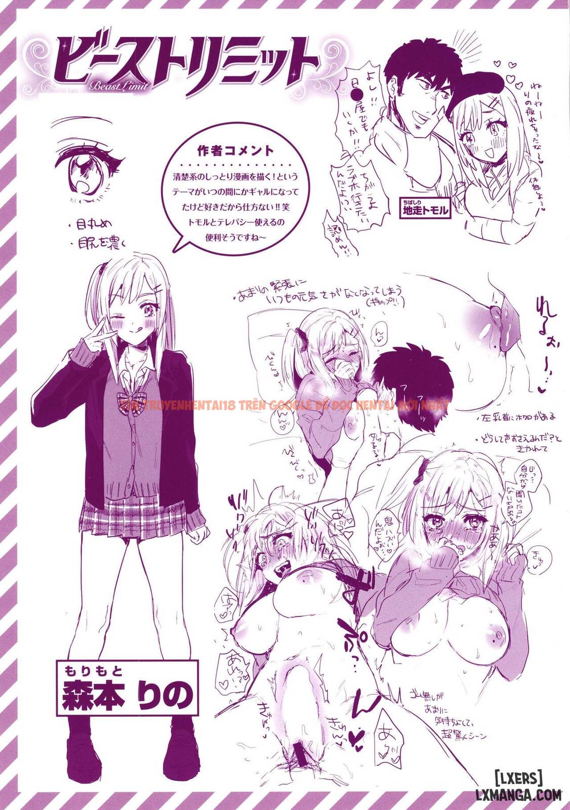 Xem ảnh 24 trong truyện hentai Eccentric Love - Chapter 10 END - hentaitvn.net