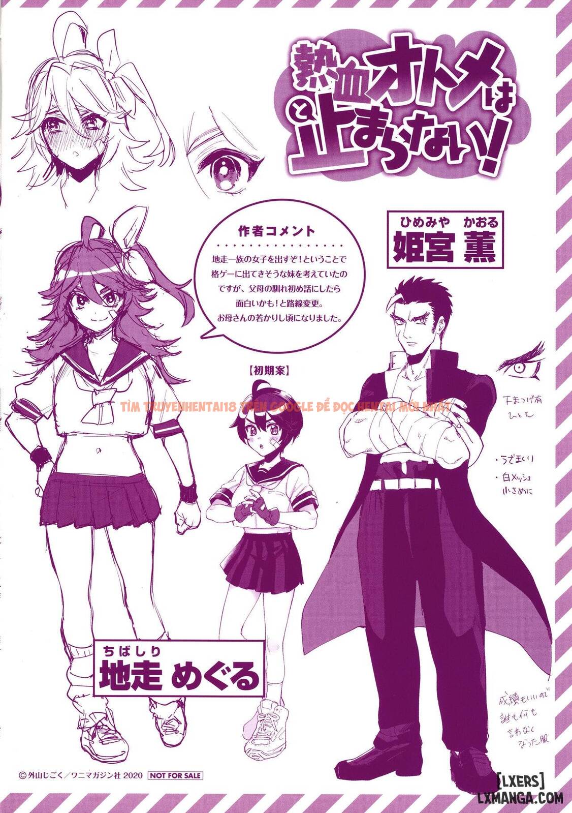 Xem ảnh 25 trong truyện hentai Eccentric Love - Chapter 10 END - hentaitvn.net