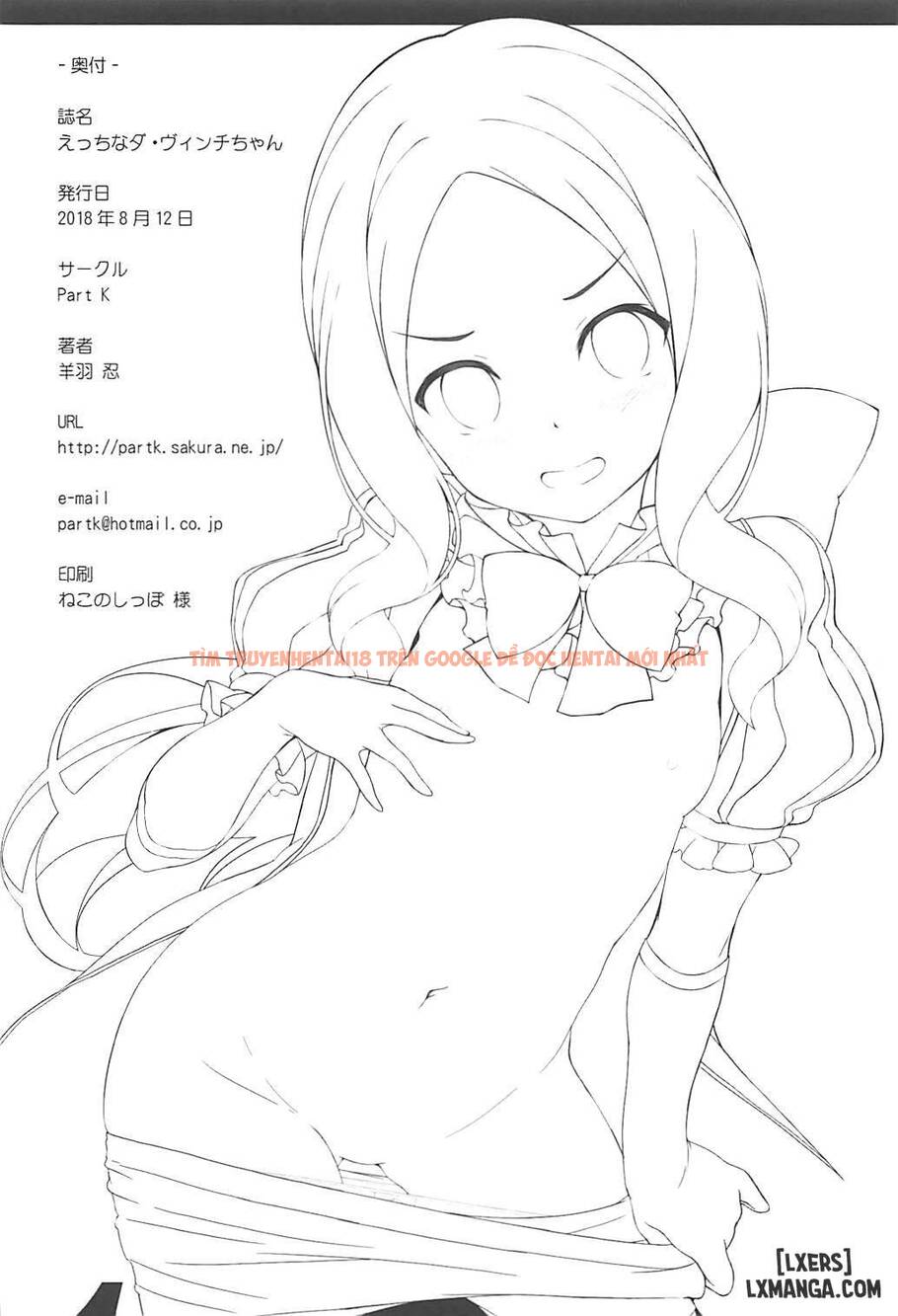 Xem ảnh 15 trong truyện hentai Ecchi Na Da Vinci-Chan - One Shot - hentaitvn.net