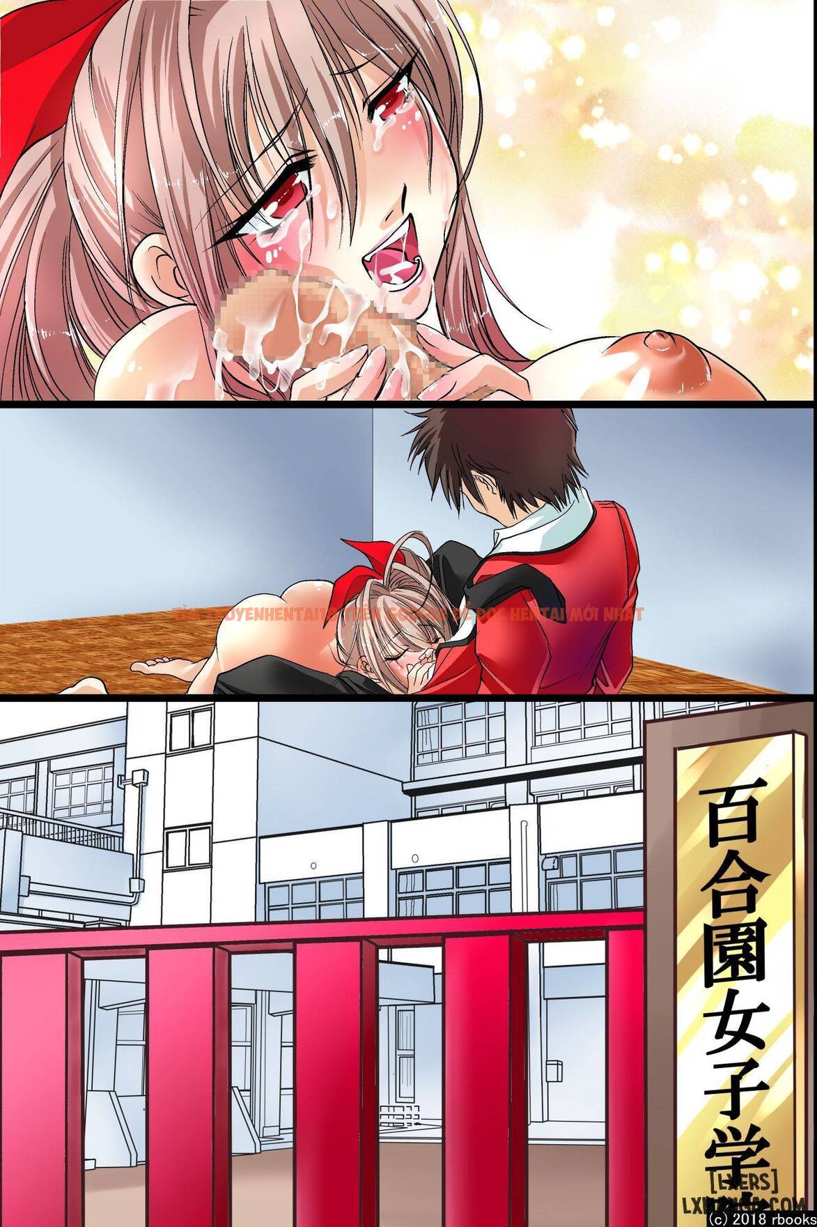 Xem ảnh 21 trong truyện hentai Ecchi Zettai Meirei Seal Gakuen - One Shot - hentaitvn.net