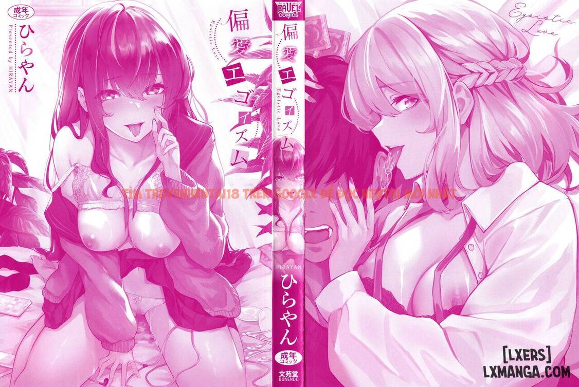 Trang truyện 1 trong truyện tranh Tình Yêu Chiếm Hữu - Chapter 1 - hentai24h.pro