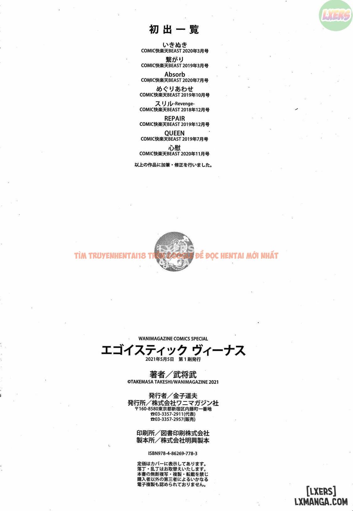Xem ảnh 32 trong truyện hentai Egoistic Venus - Chapter 8 END - hentaitvn.net